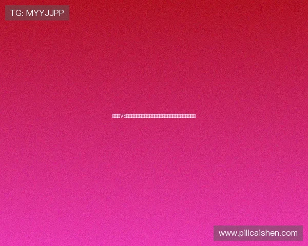 突尼斯VS瑞典锋线对决：两队前锋的技术特点与比赛中可能的表现分析