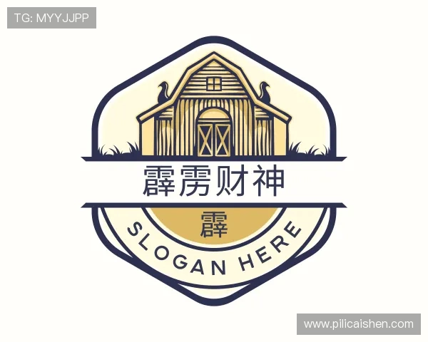 发现霹雳财神